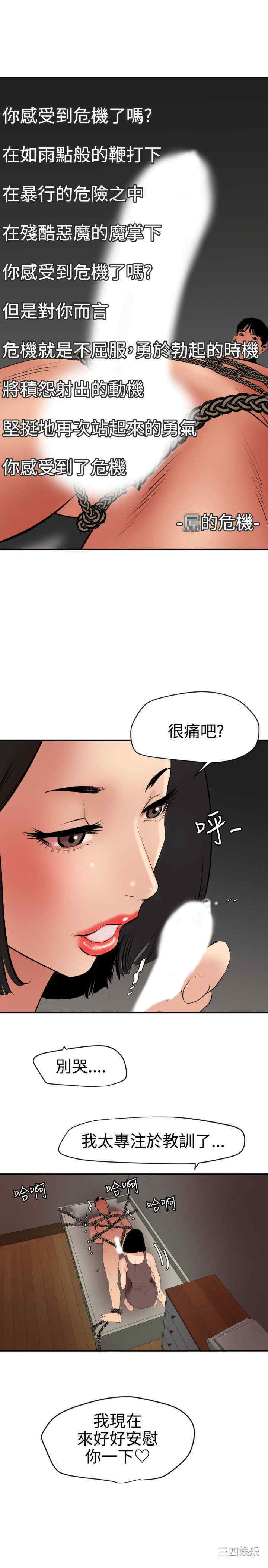 第21张