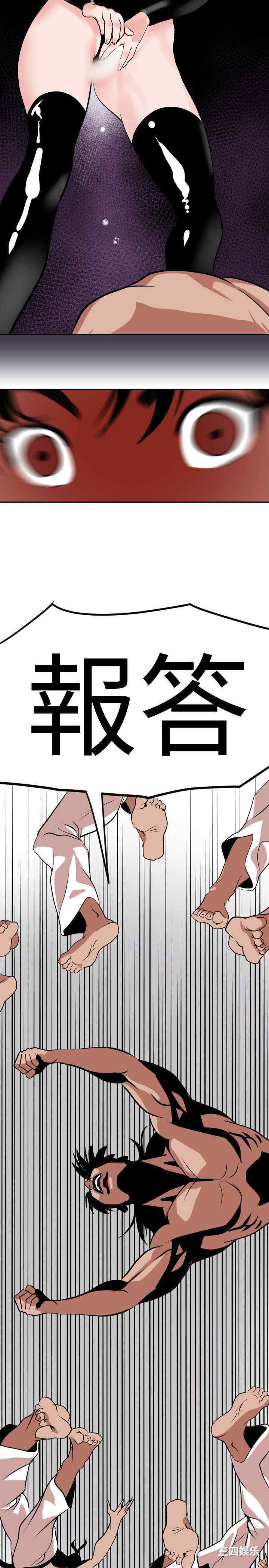 第21张