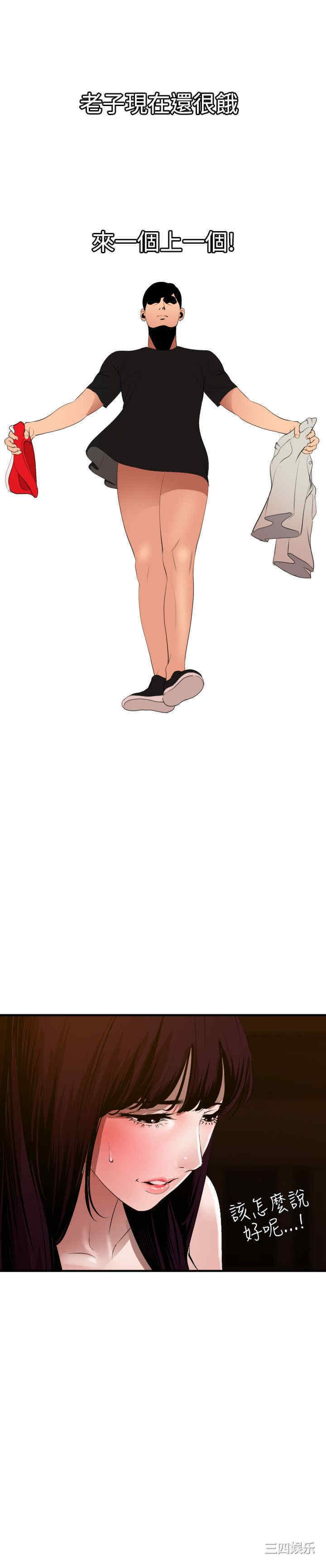 第25张