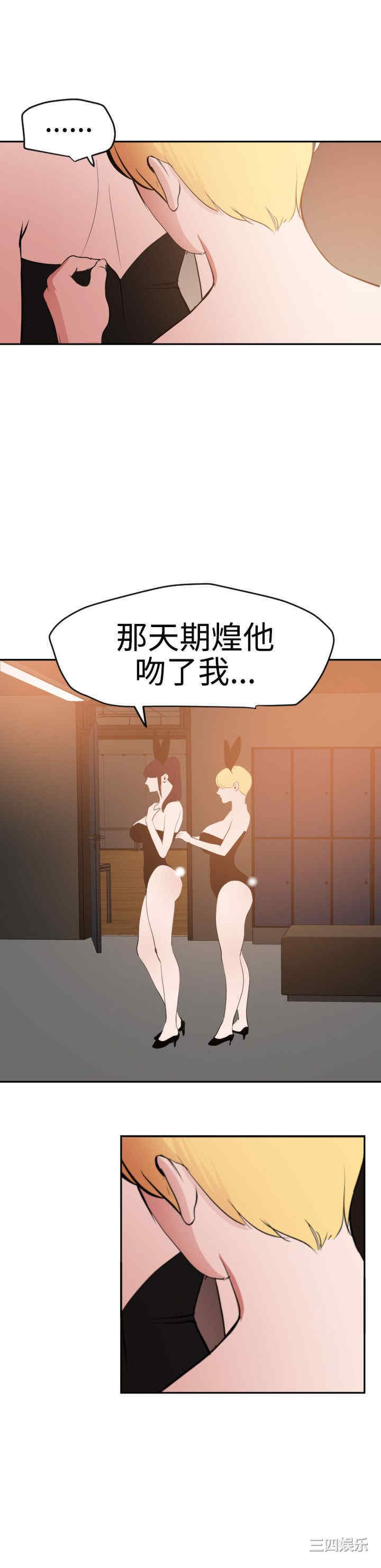 第20张