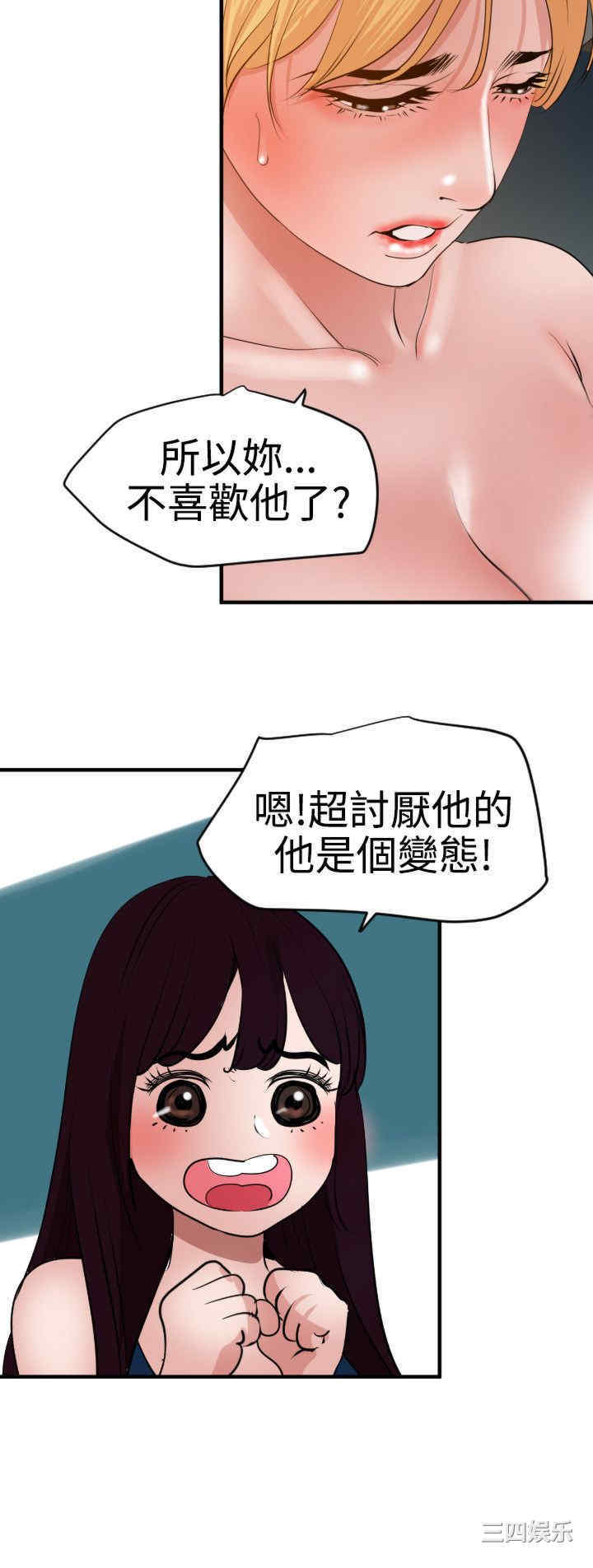 第23张