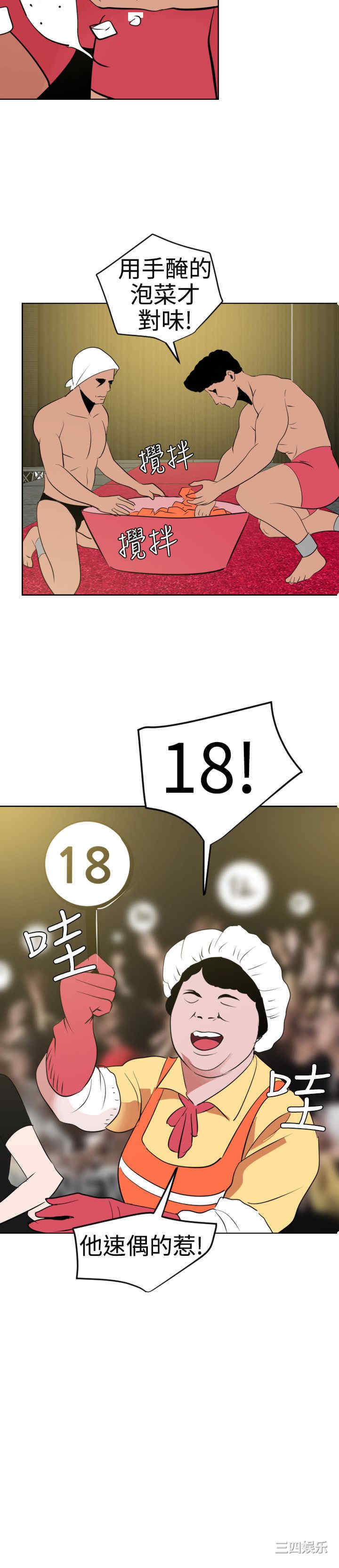第19张