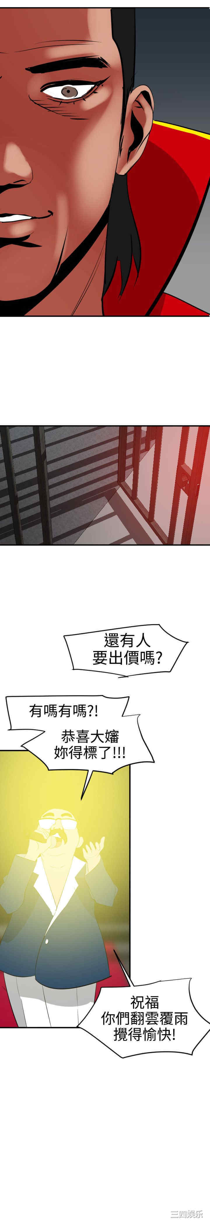 第20张