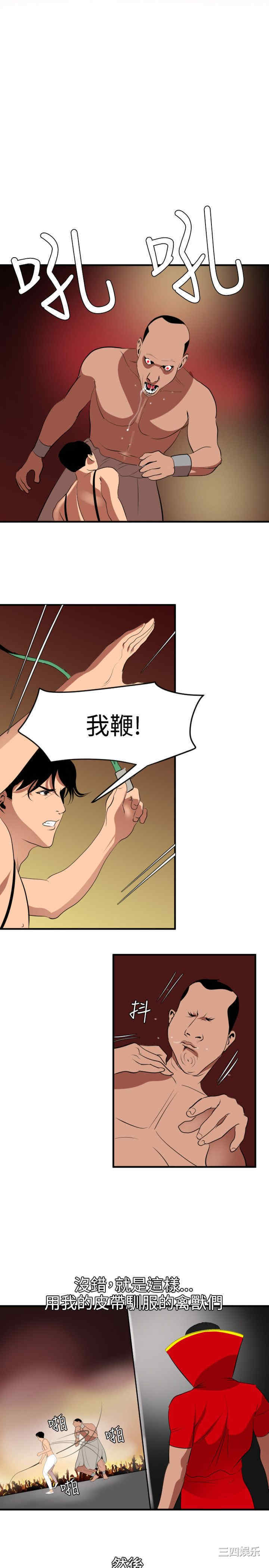 第20张