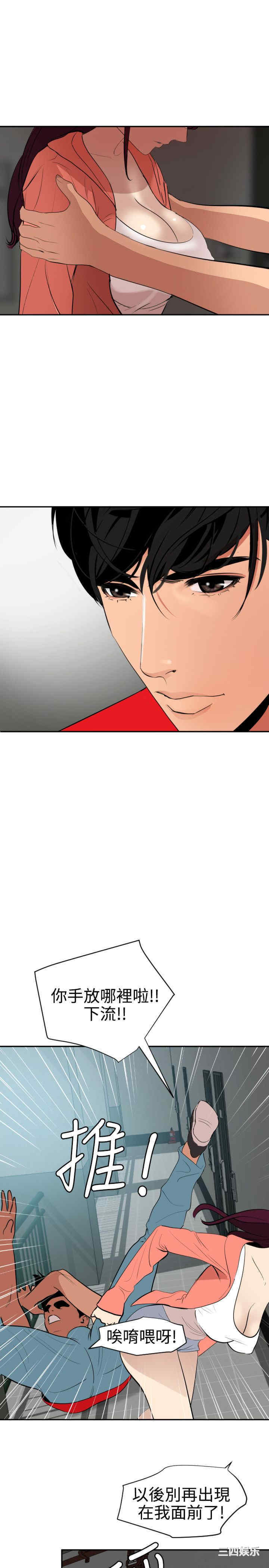 第19张