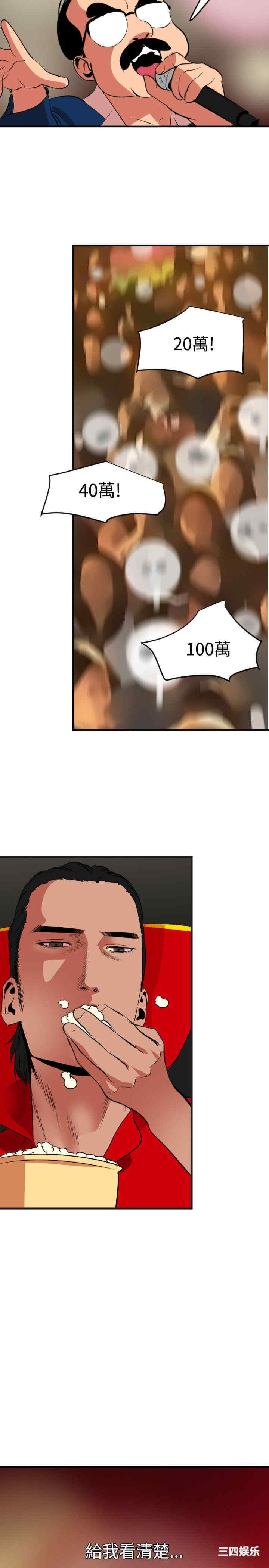 第23张