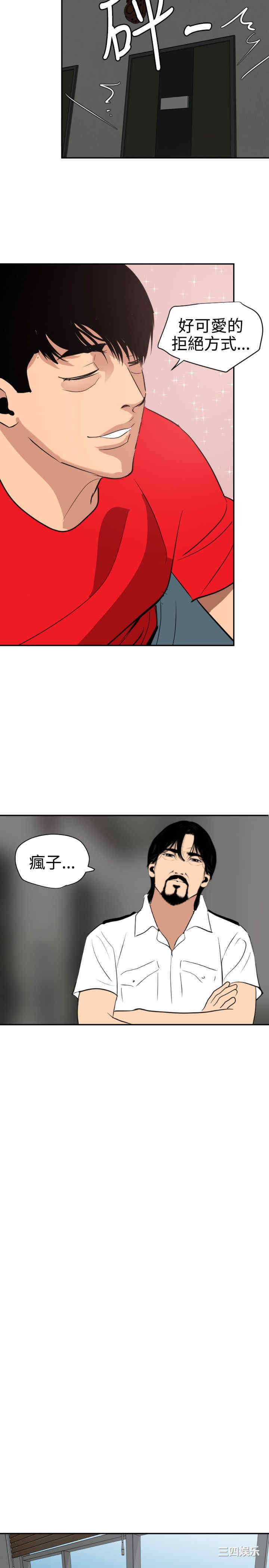第20张