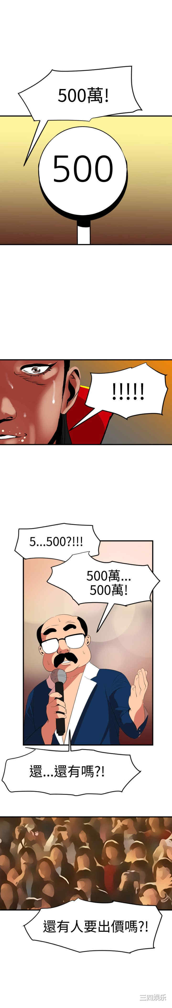 第25张