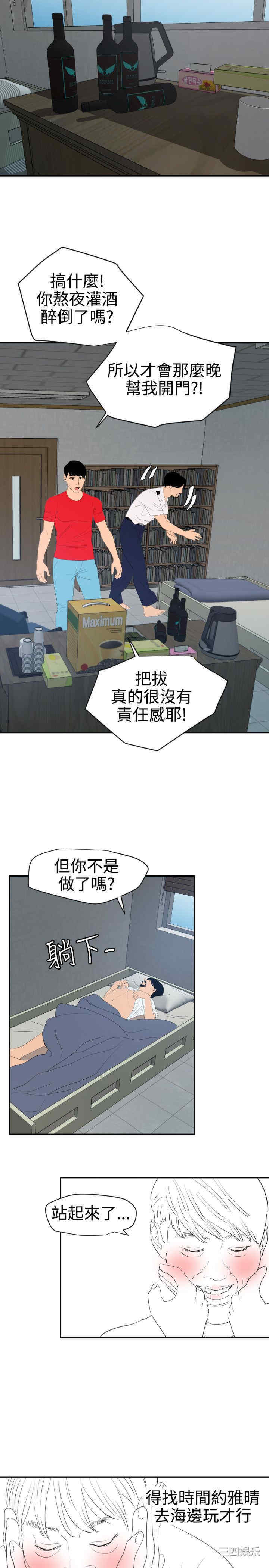 第21张