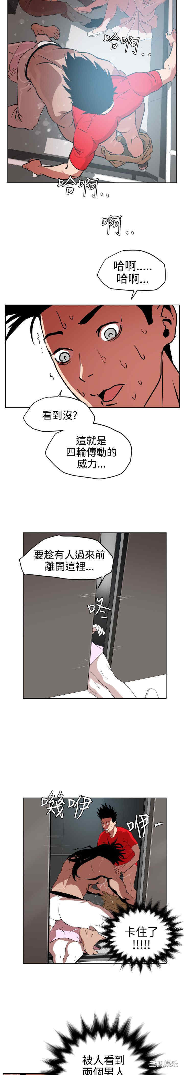 第20张