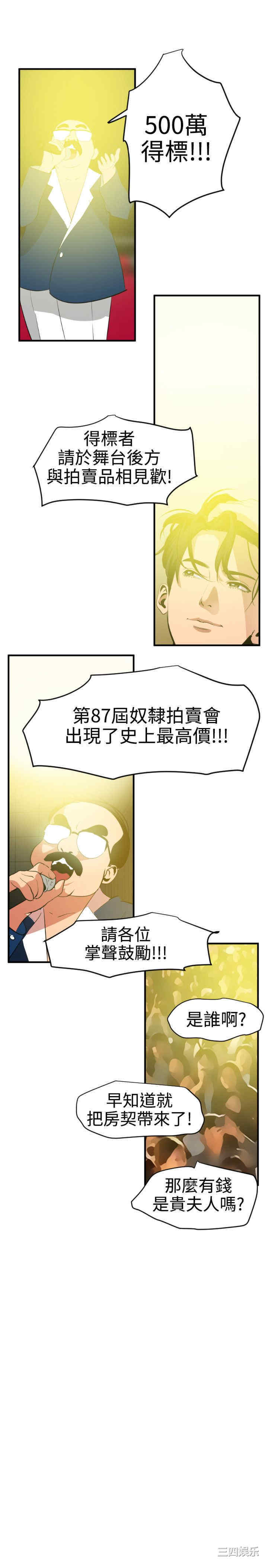 第26张