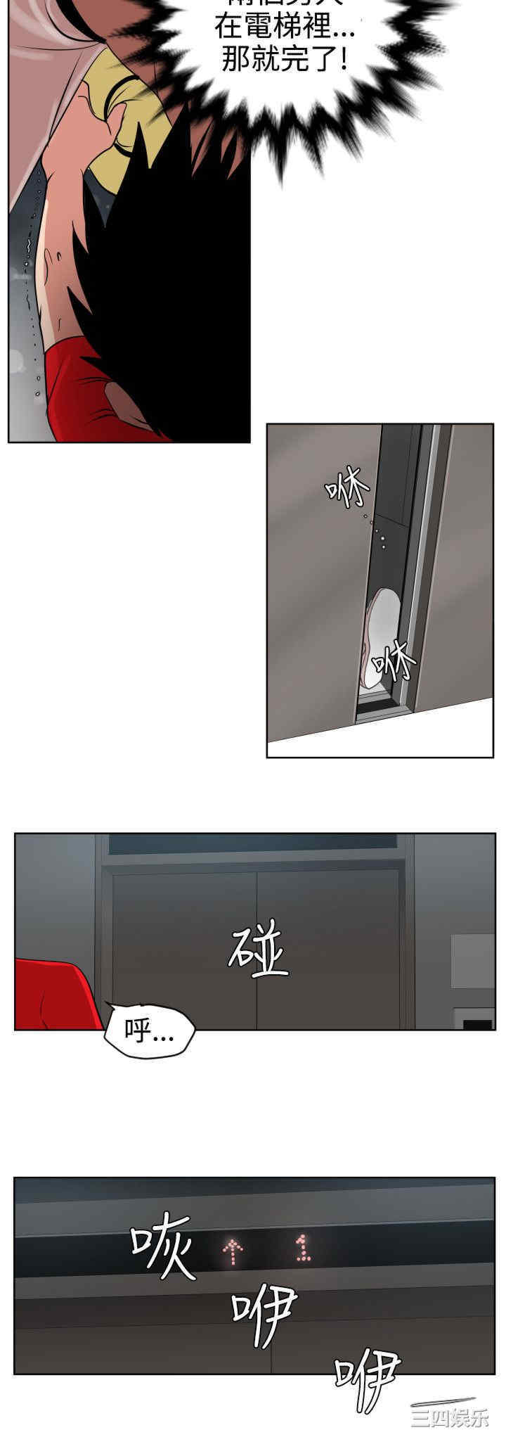 第21张