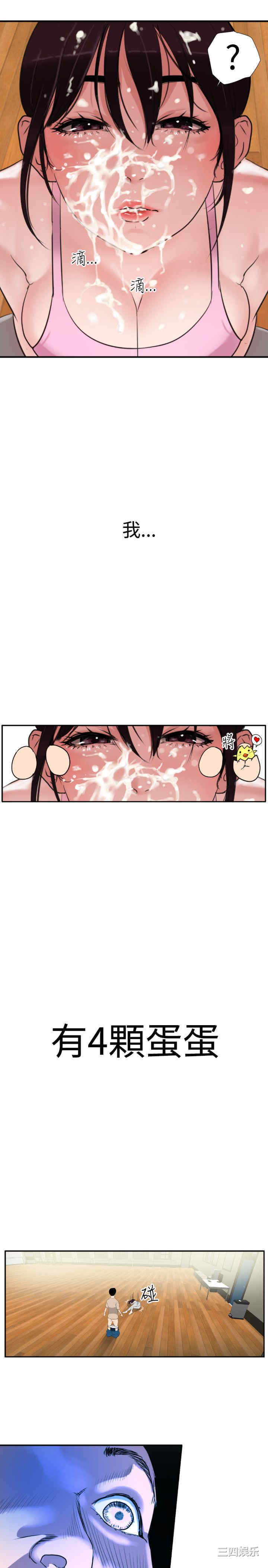 第19张