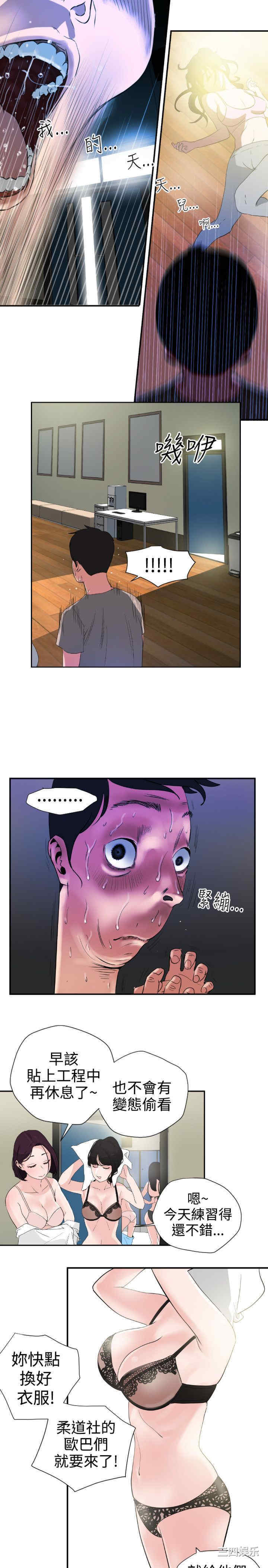 第20张