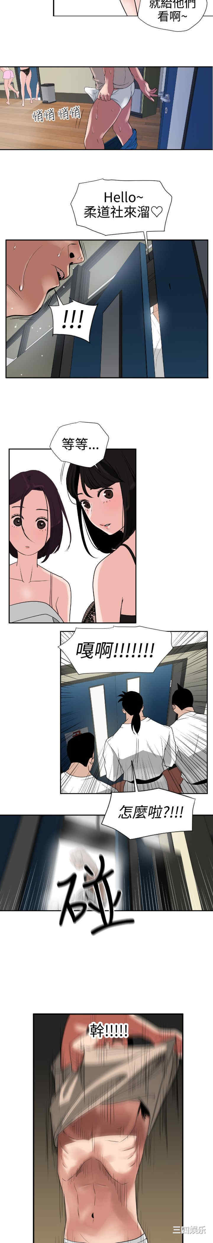 第21张