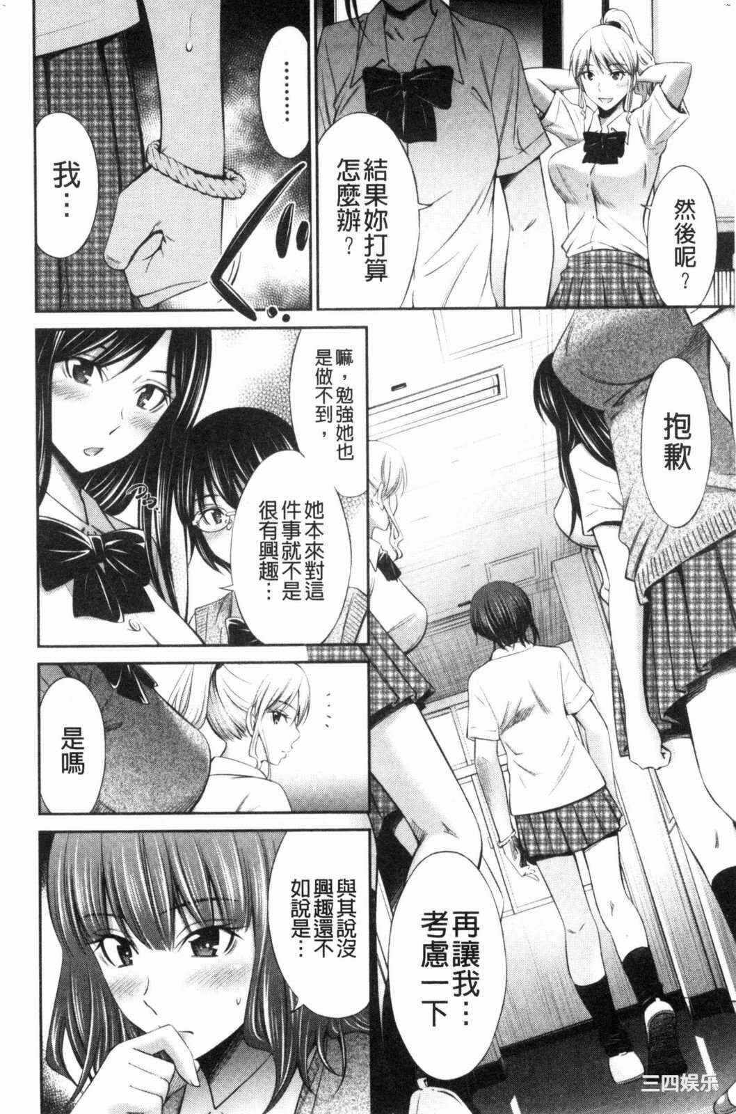 第2张