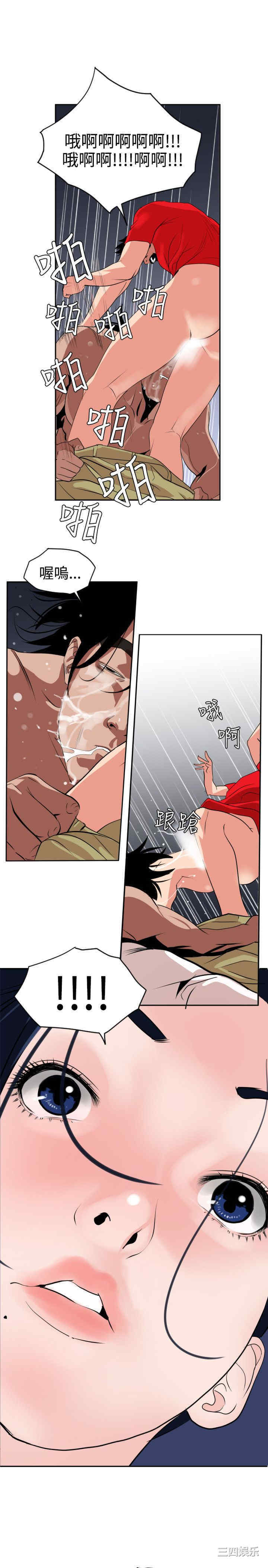 第4张