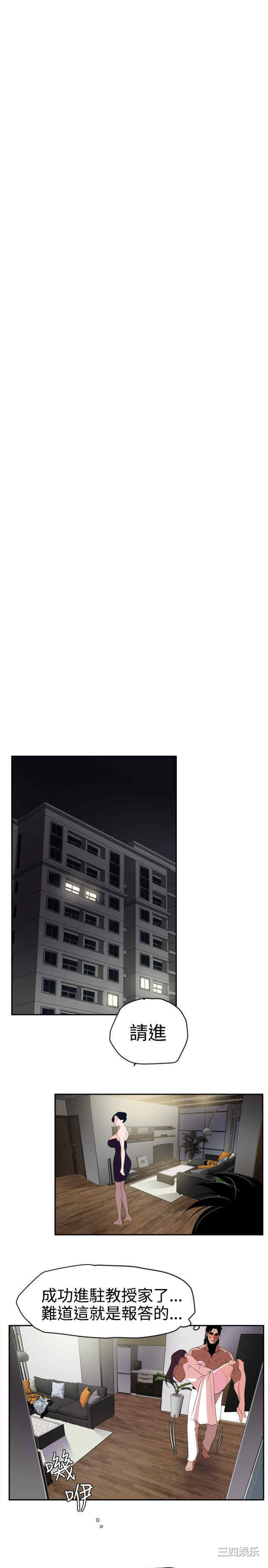 第10张