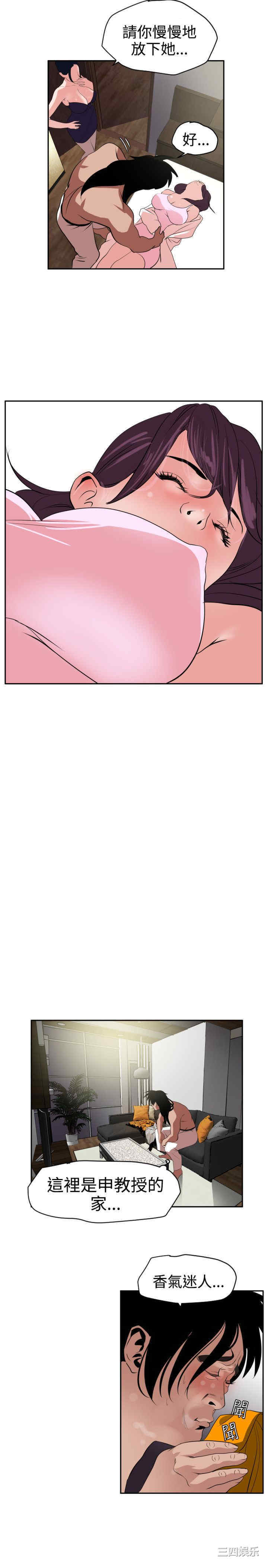 第11张