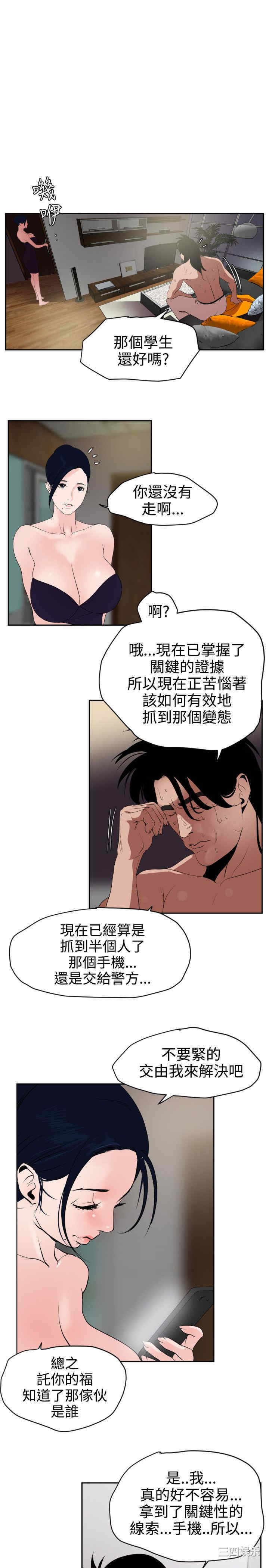 第16张