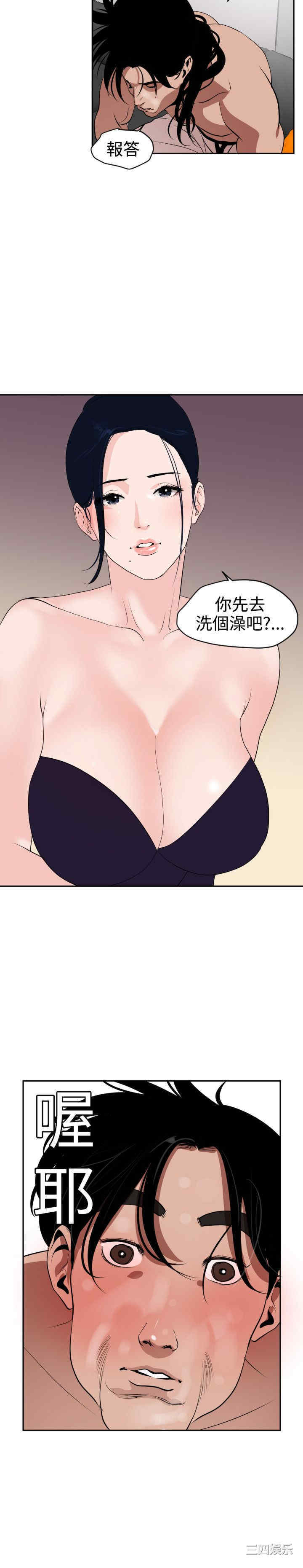 第17张