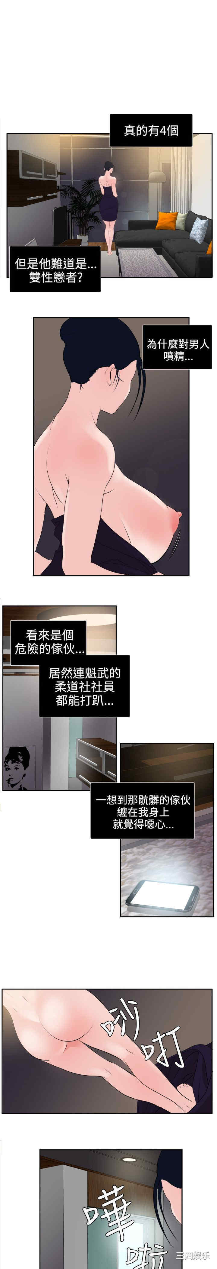 第18张
