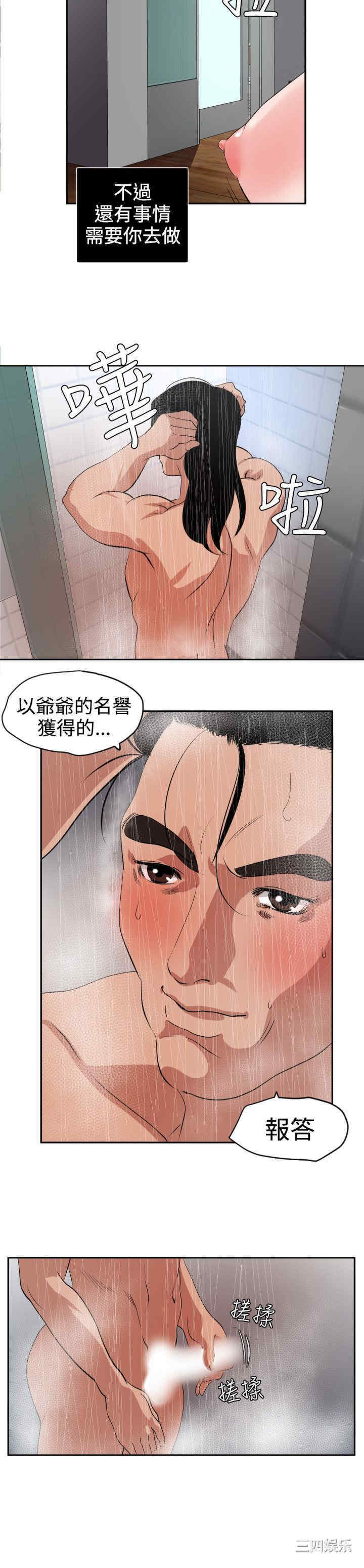 第19张