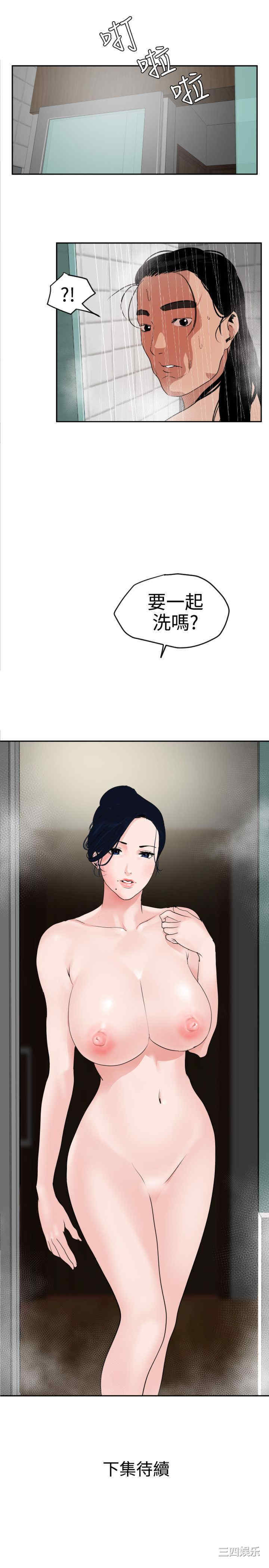 第20张