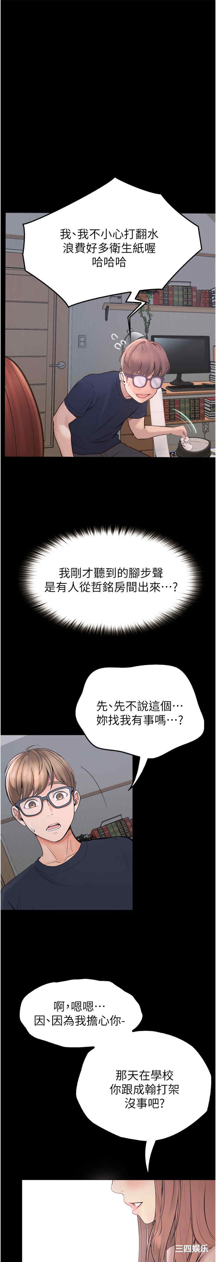 第13张