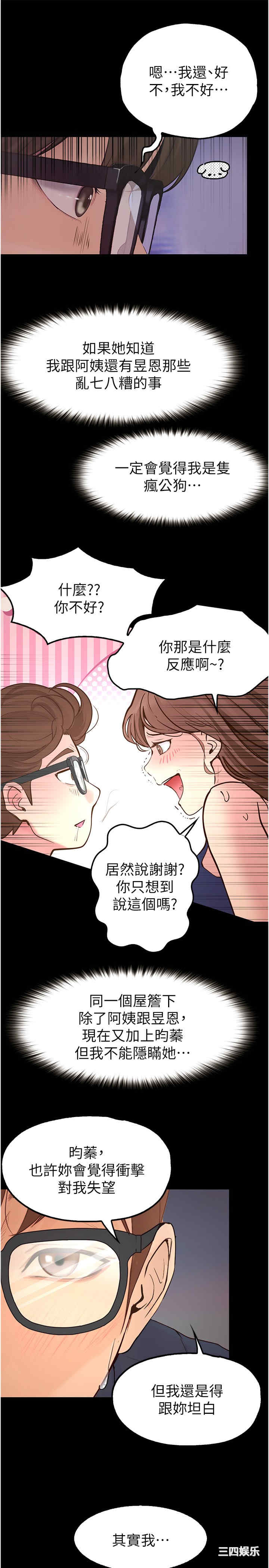 第17张