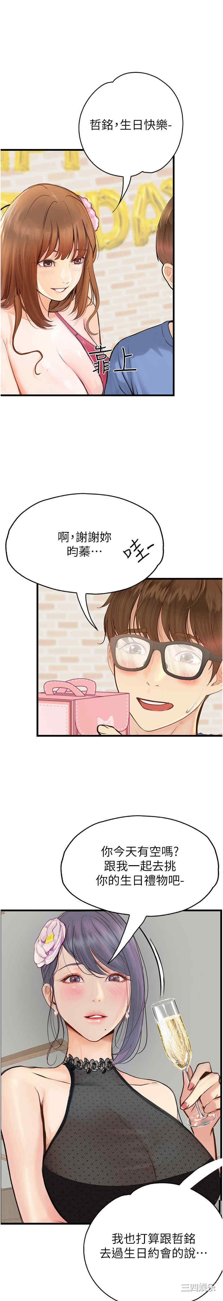 第27张
