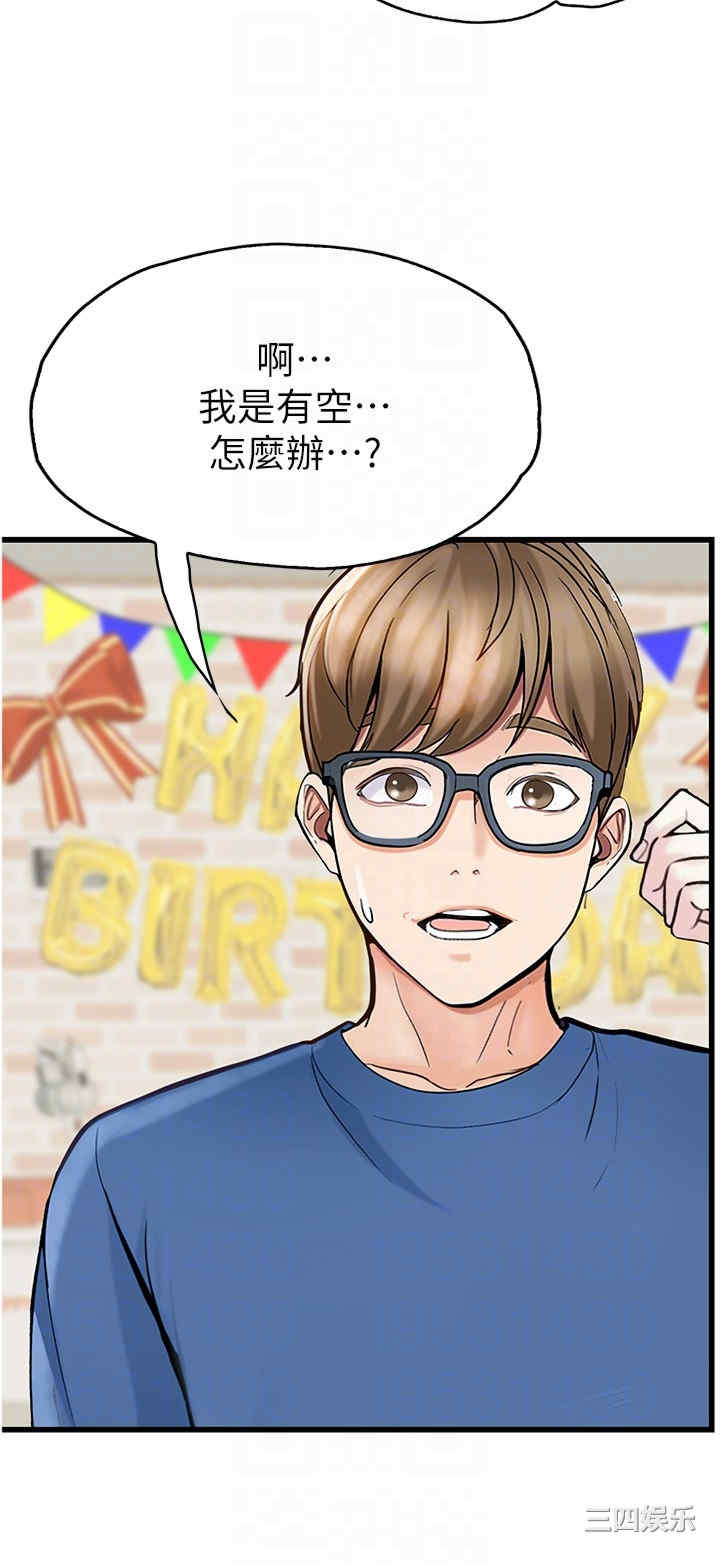 第28张