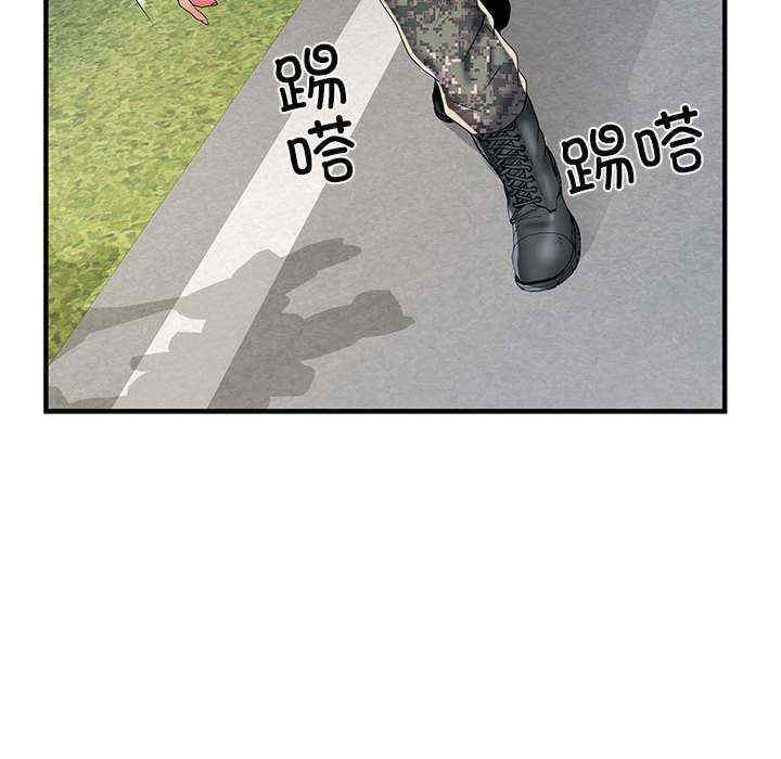 第106张