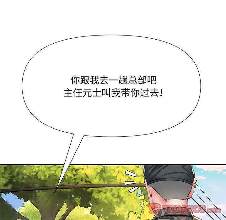 第113张