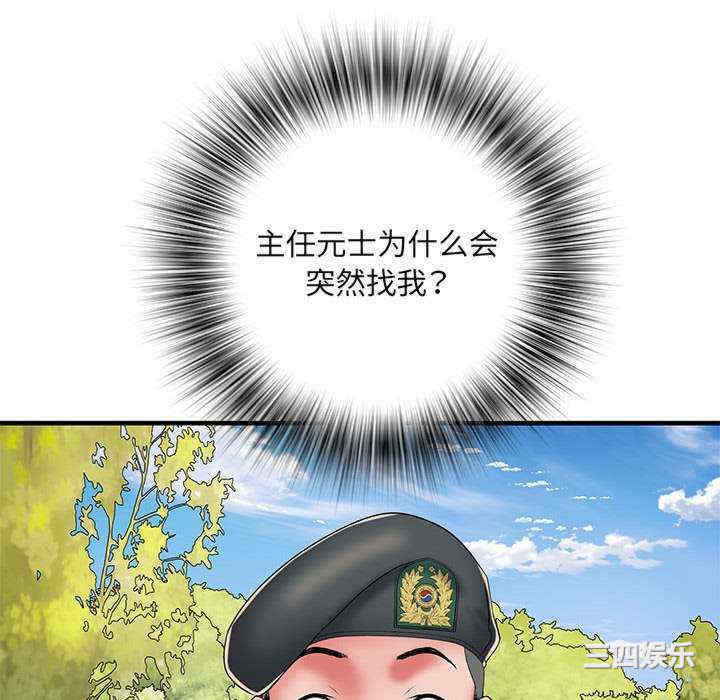第117张
