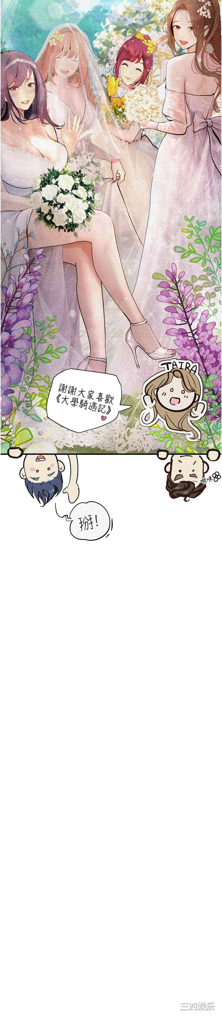 第38张