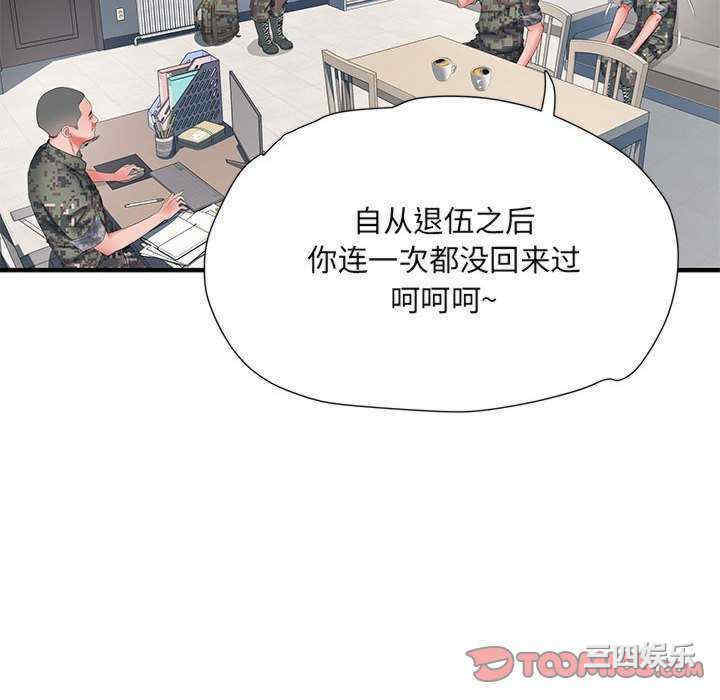 第136张