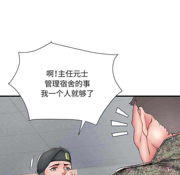 第143张