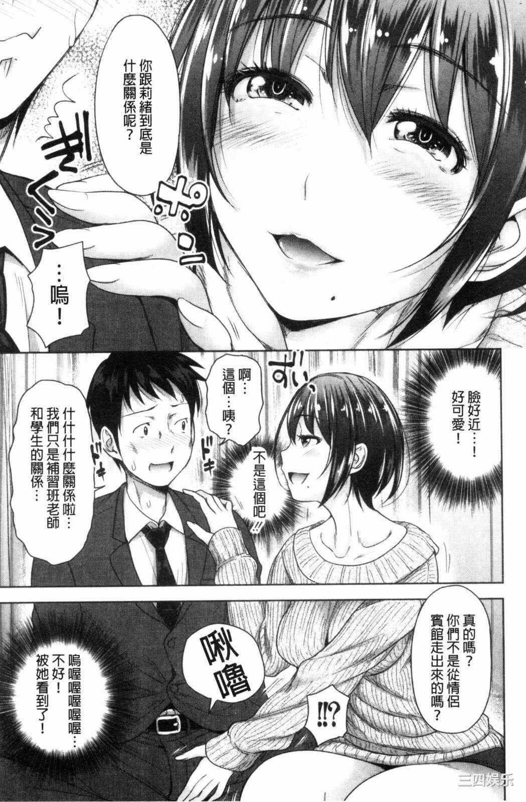 第2张