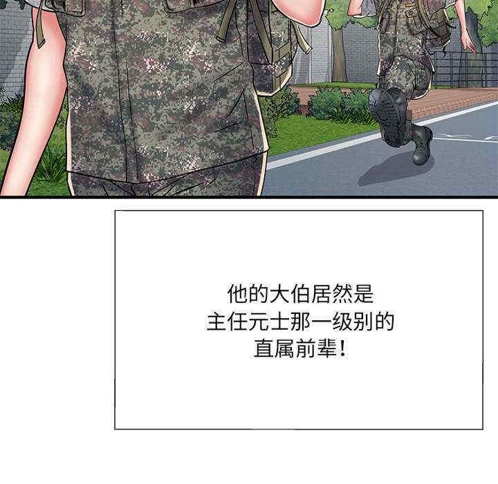 第16张