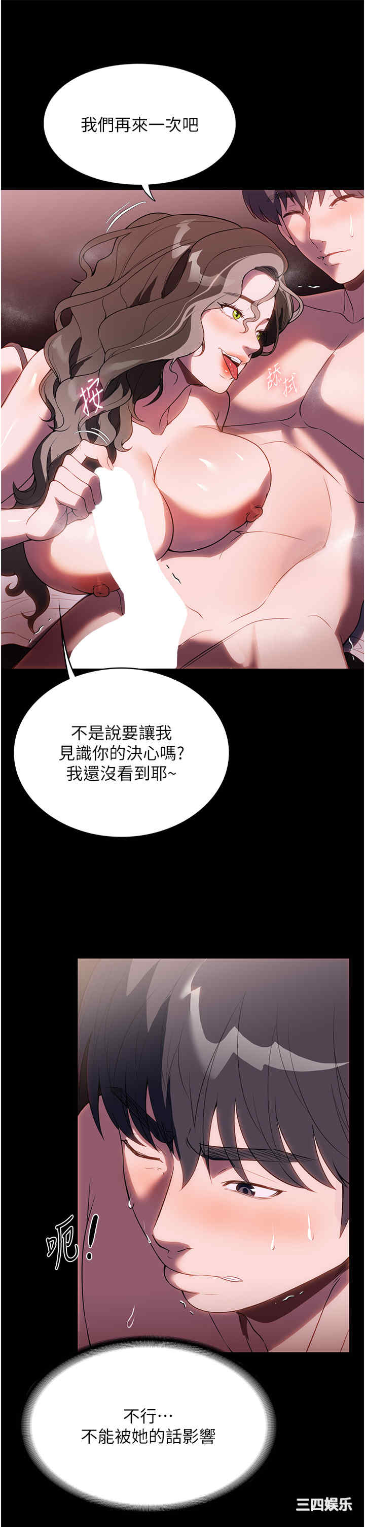 第31张