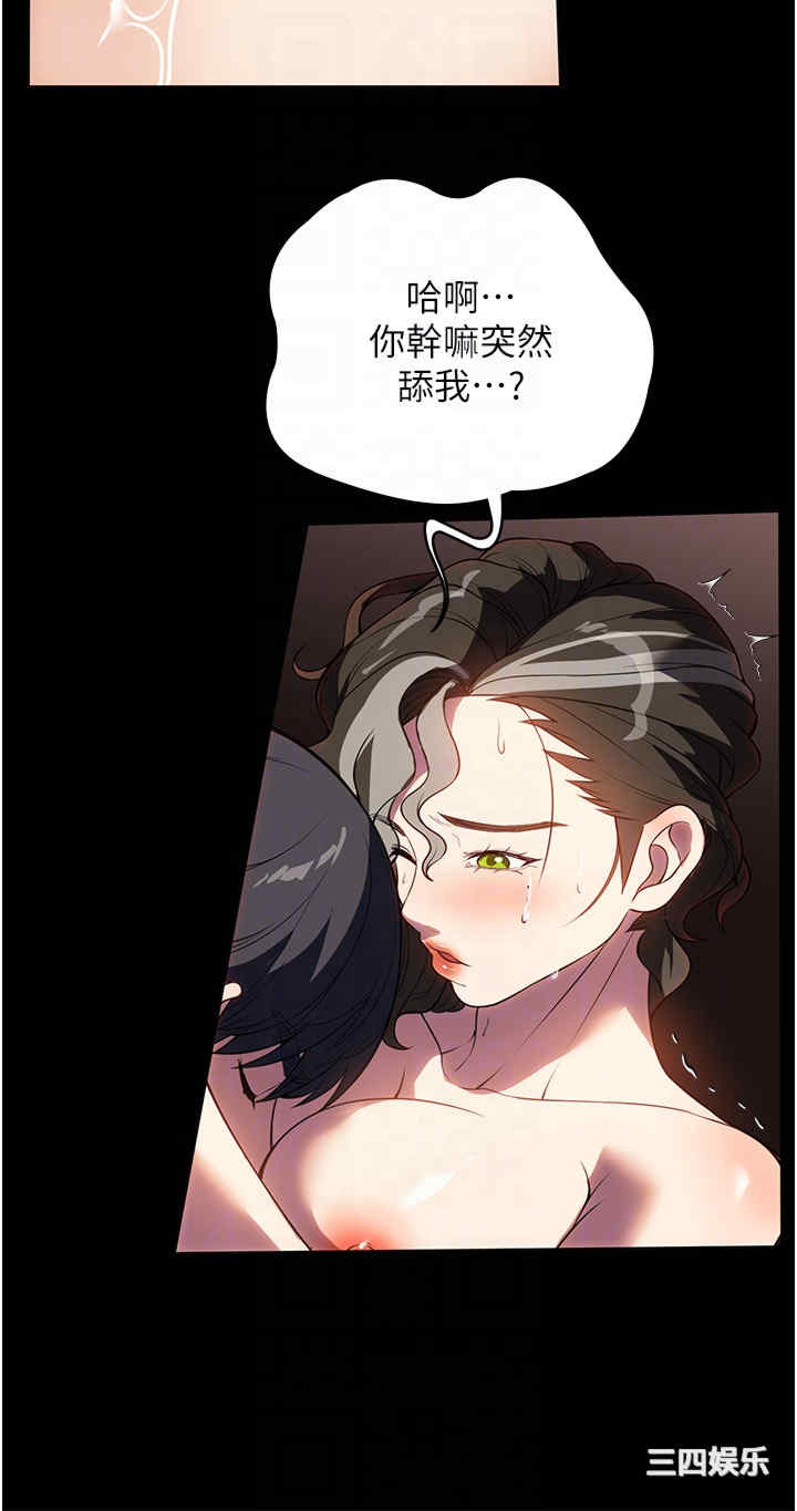 第34张