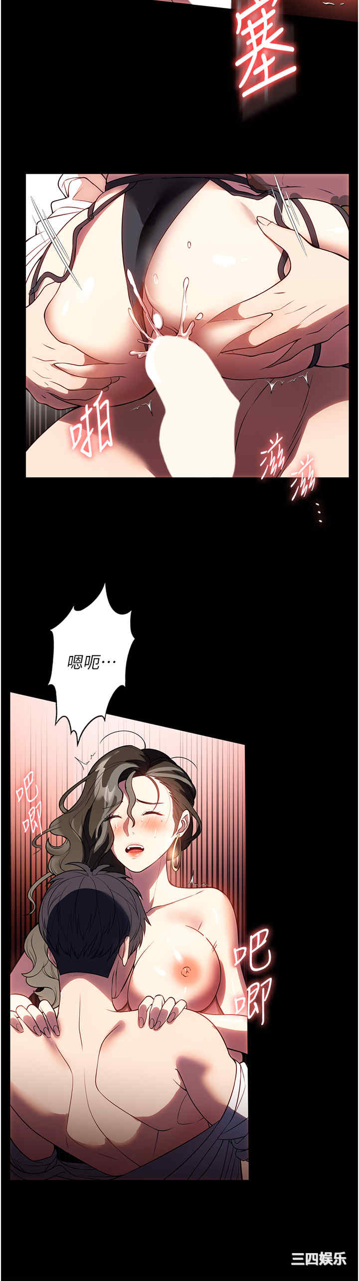第36张