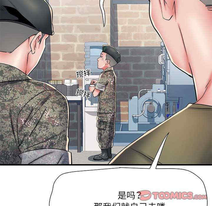 第29张