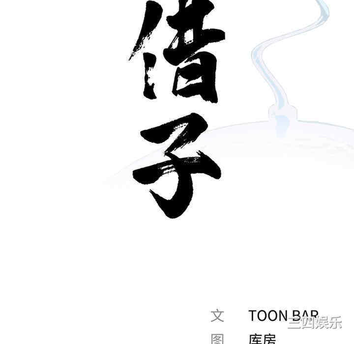 第24张
