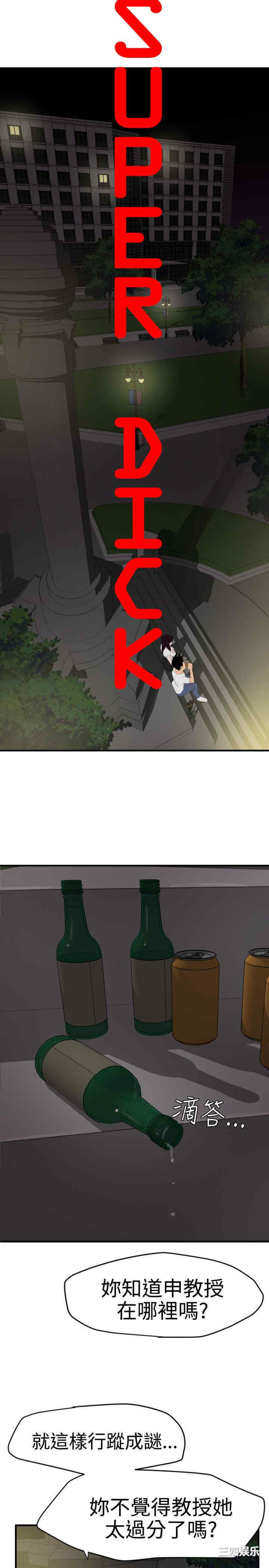第6张
