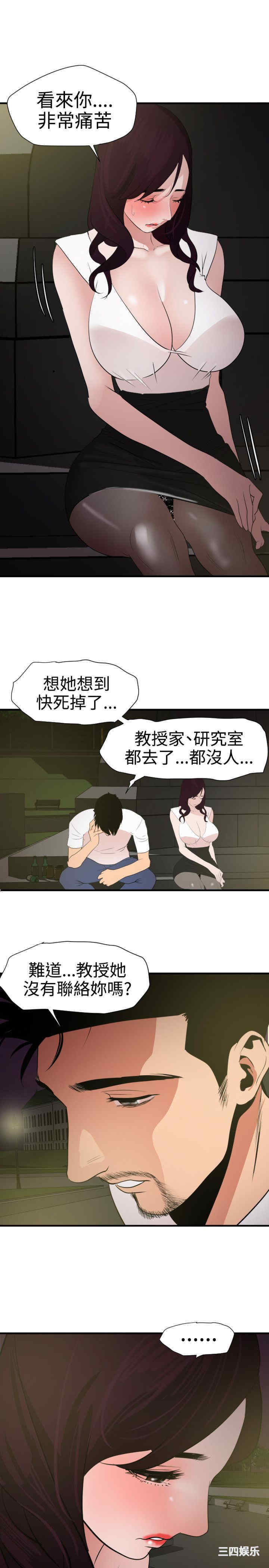 第8张