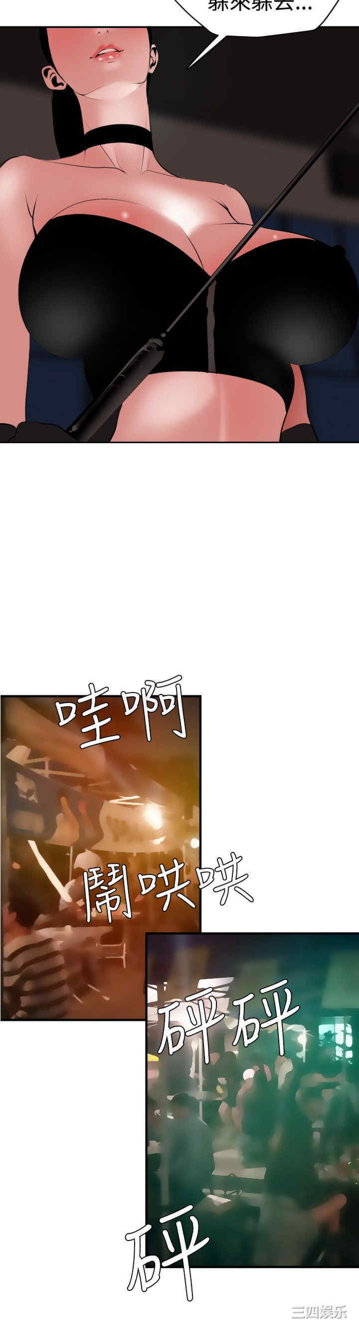 第19张