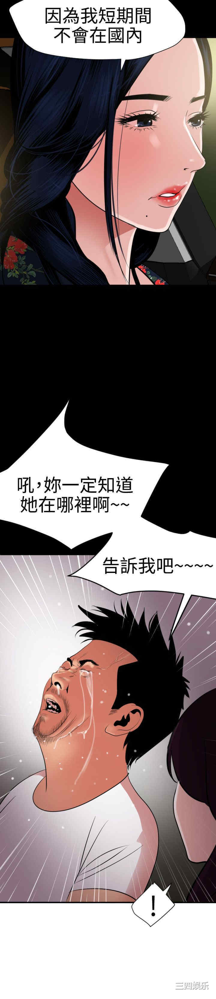 第10张