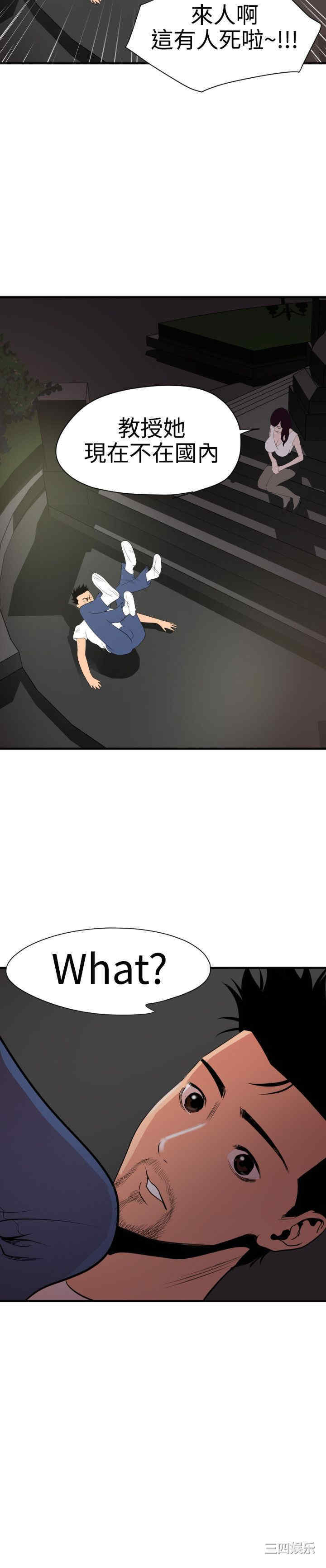 第12张